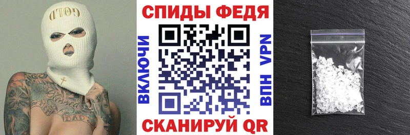 продажа наркотиков Грязовец АМФЕТАМИН Розовый