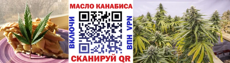 Canna-Cookies марихуана  хочу   Грязовец 