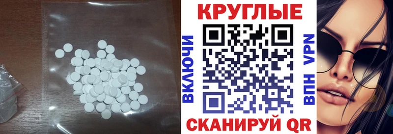 даркнет формула  OMG онион  Грязовец  ЭКСТАЗИ VHQ 