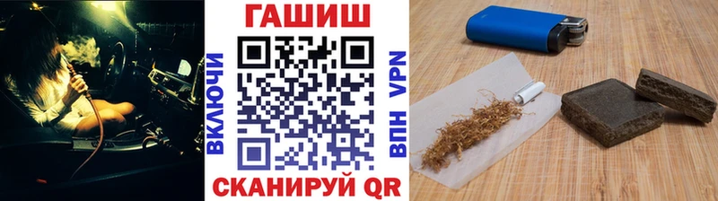 Гашиш хэш  blacksprut зеркало  Грязовец 