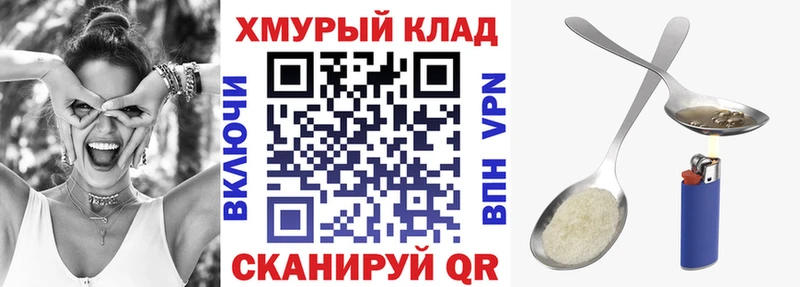 Героин гречка  Грязовец 