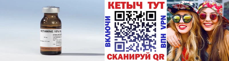 ОМГ ОМГ онион  Грязовец  КЕТАМИН VHQ  купить наркоту 