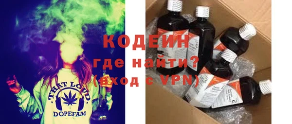 герыч Болохово