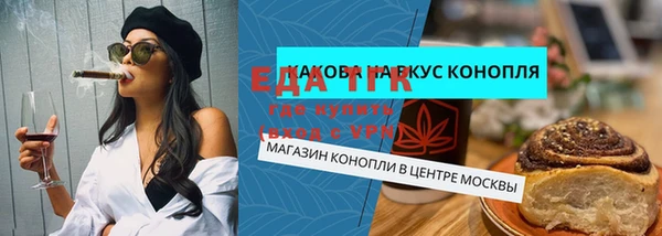 PSILOCYBIN Болотное
