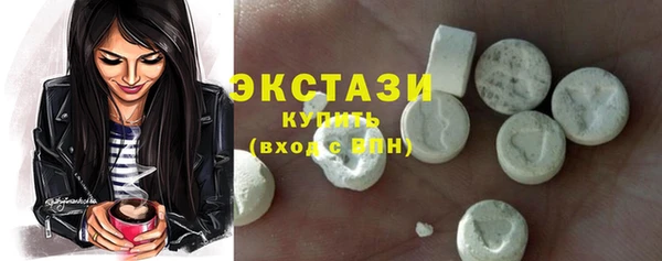герыч Болохово