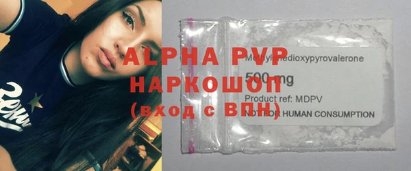 бутират Алзамай