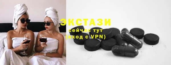 ПСИЛОЦИБИНОВЫЕ ГРИБЫ Алексеевка