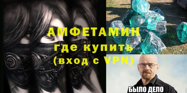 бутират Алзамай