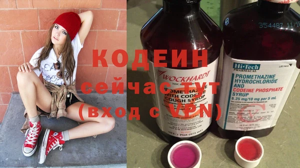 герыч Болохово