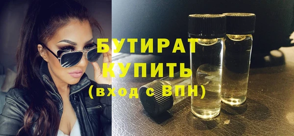 PSILOCYBIN Болотное