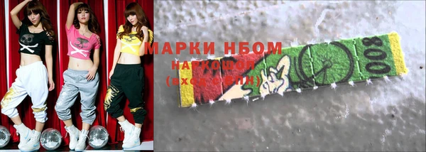 ПСИЛОЦИБИНОВЫЕ ГРИБЫ Алексеевка