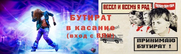 мяу мяу мука Алексин
