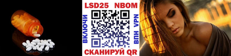 как найти закладки  Грязовец  LSD-25 экстази ecstasy 