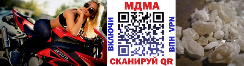 где можно купить наркотик Грязовец мориарти формула МДМА молли