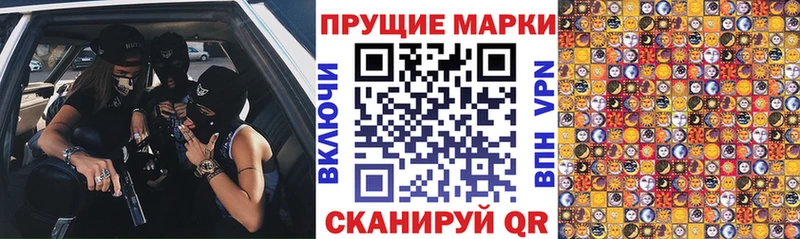 закладки  Грязовец  Марки N-bome 1500мкг 